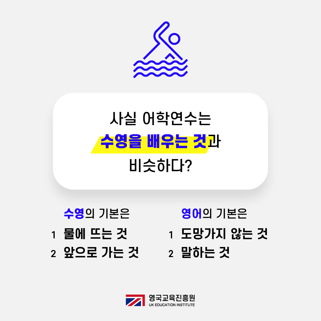 카드뉴스_영알못 어학연수-16-15.jpg