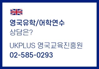 영국교육진흥원_카드-01.jpg