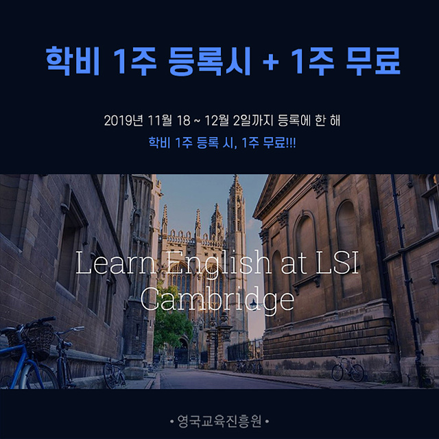 LSI 1+1_6.jpg
